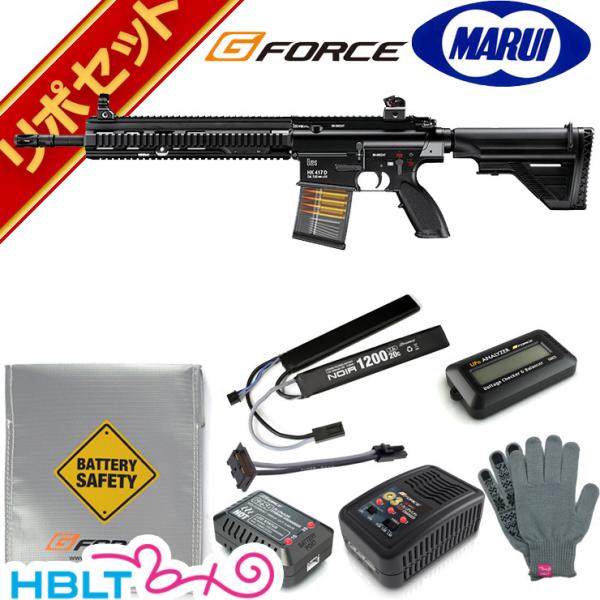 東京マルイ HK417 アーリーバリアント 次世代電動ガン G-FORCE リポバッテリー フルセッ...