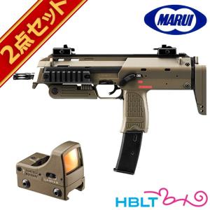 東京マルイ H&K MP7 A1 TAN 純正 ドットサイトセット （ガスブローバックマシンガン＋マイクロプロサイト）｜hblt