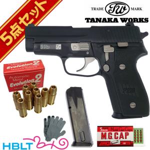 タナカワークス シグ P228 M11 Evolution 2 Frame HW 発火式 モデルガン