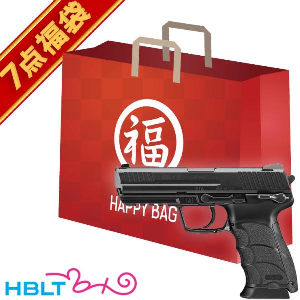 2025 福袋 電動ハンドガン セット！ H&amp;K HK45 ブラック 東京マルイ