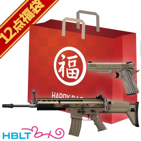 2026 福袋 次世代電動ガン ＆ ガスブローバック ハンドガン セット！ SCAR-L FDE &amp;...