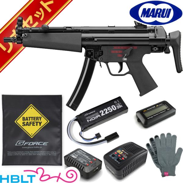 東京マルイ MP5 A5 次世代電動ガン  リポバッテリー フルセット