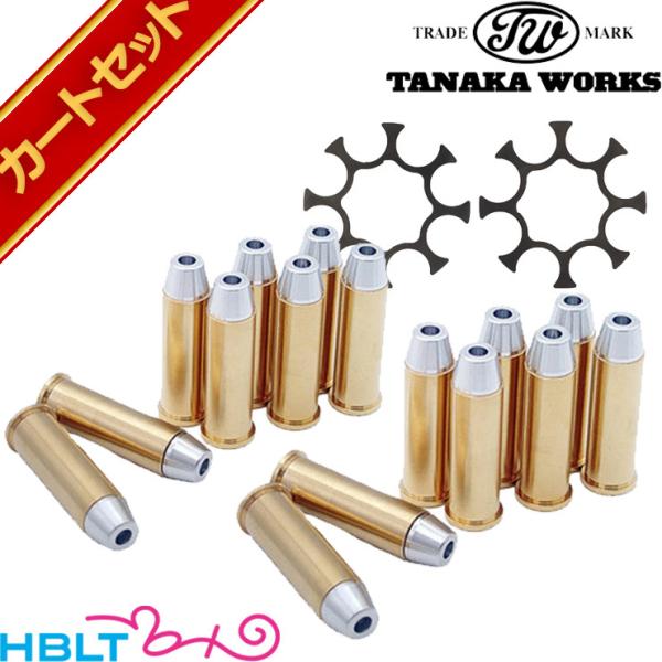 タナカワークス 発火式 カートリッジ .357 Magnum S&amp;W M327 R8 16発 &amp; フ...