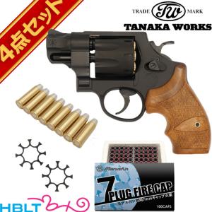 【タナカワークス】S&W M327 PC M&P R8 Ver.2 HW ブラック 2インチ（モデルガン本体）｜hblt