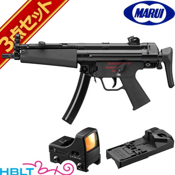東京マルイ MP5 A5 次世代電動ガン マイクロプロサイト ＆ マウントセット