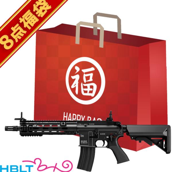 2024 福袋 HK416 デルタカスタム ブラック 次世代電動ガン フルセット ！ 東京マルイ