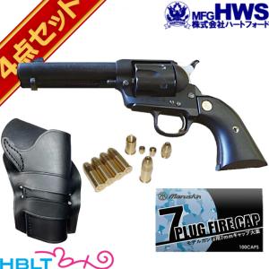 HWS発火式モデルガン　ハートフォード製　SAA.45 シビリアン Amazon | ハートフォード 発火モデルガン コルト SAA.45