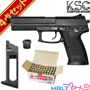 TOKYO MARUI 東京マルイ H&K HK45 ロングマガジン ガスブロー