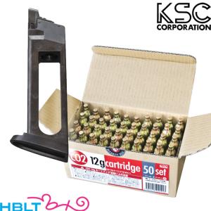 KSC MK23 SOCOM ピストル CO2ブローバック 用 マガジン 27連 + カートリッジ50本セット｜hblt