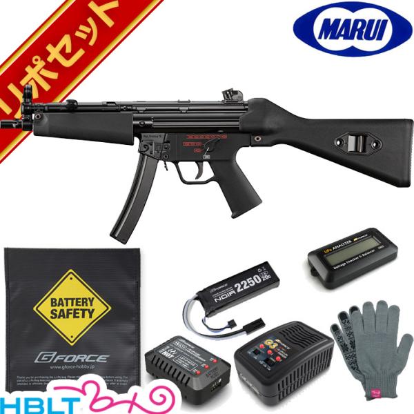 東京マルイ MP5 A4 次世代電動ガン リポバッテリー フルセット