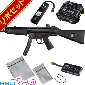 東京マルイ MP5 A4 次世代電動ガン 純正 リポバッテリー セット｜hblt