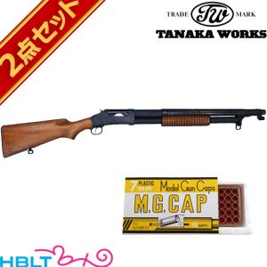 タナカ モデルガン M1897 トレンチガン ヘビーウエイト Ver.2