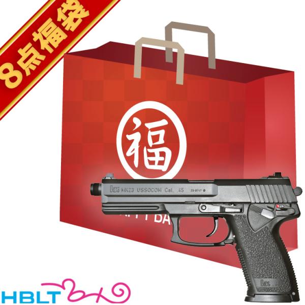 2026 福袋 CO2 ハンドガン セット ！ KSC MK23 ソーコムピストル