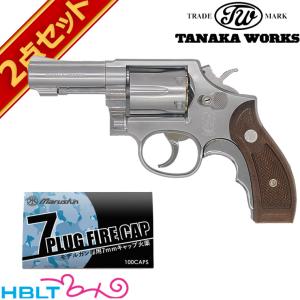 タナカワークス S&W M19 2.5インチ HW ver.3 モデルガン タナカ S&W M19 2.5inch ver.3 モデルガン | GUNの細道