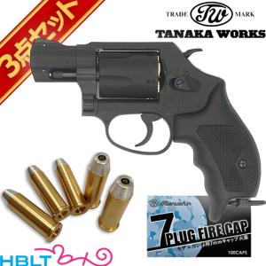 タナカS&W M360J SAKURA 海上保安庁モデル タナカワークス S&W M360J SAKURA 海上保安庁モデル HW ブラック