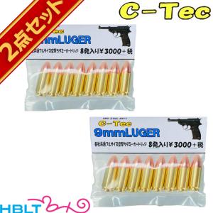 モデルガン 弾 空撃ち ダミーカート 8発入り C-Tec 45ACP 各社 モデルガン 弾 空撃ち ダミーカート 8発入り C-Tec 45ACP 各社