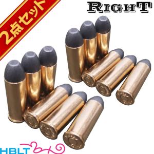 Right リアルダミーカート 45ACP JHP（8発セット） メール便 対応商品