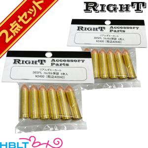 C-Tec製 357フルサイズカート3個セット　新品 C-TEC: 各社共通 357マグナム 空撃ちダミーカート フルサイズ 【追跡