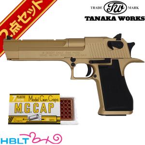 タナカワークス デザートイーグル .50AE HW ゴールド 発火式モデルガン キャップセット｜hblt