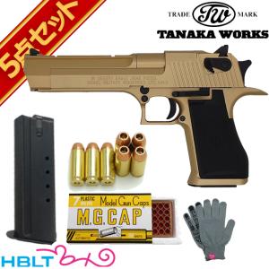 マルシン工業 モデルガン 組立キット コルトガバメント シリーズ