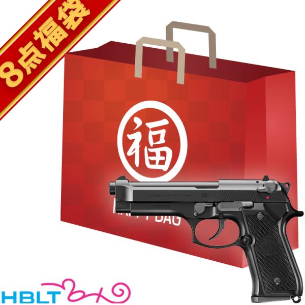 2026 福袋 M92F Military Black ガスブローバックハンドガン フルセット 東京...