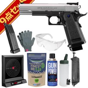 TOKYO MARUI フルセット 東京マルイ ハイキャパ 5.1R Black 14歳