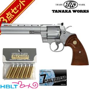 専用　タナカワークス　コルトディテクディブ　スチールフィニッシュABS ガスガン 専用 タナカワークス コルトディテクディブ スチール