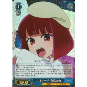 バディファイト2面プレイマット | バディファイト : カード