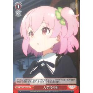 入学式の朝　TD　（トライアルデッキ）