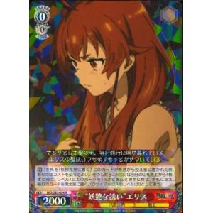 デュエルマスターズ DM29 S2/S5 斬隠蒼頭龍バイケン(スーパーレア