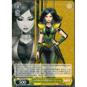 ヴァイスシュヴァルツ Marvel/Card Collection サイドキック