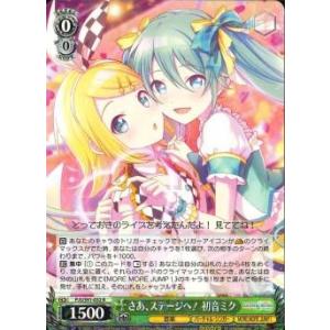 ヴァイスシュヴァルツ PJS/S109-093 風に舞う花びらの中で 初音ミク (R