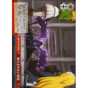 抑えきれない感情　CR（クライマックスレア）