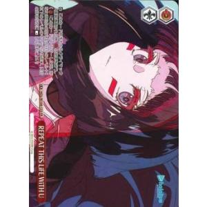 REPEAT THiS LiFE WiTH U　PR（プロモーションカード）