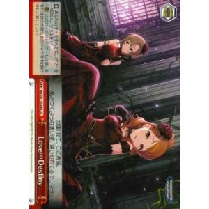 Love∞Destiny　CR（クライマックスレア）