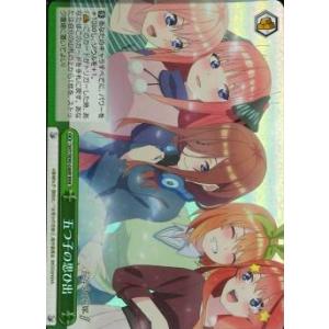 五つ子の思ひ出　RRR（トリプルレア）