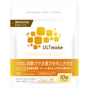 ULTmake　ウルトメイク　機能性表示食品　GABA　ワ