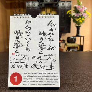 5秒で仏教 日めくりカレンダー(和英版) 卓上...の詳細画像3