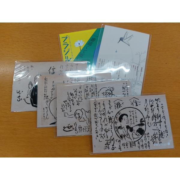 オリジナルポストカード　６枚セット　オリジナル/A6サイズ/かわいい/京都佛立ミュージアム/仏教/は...