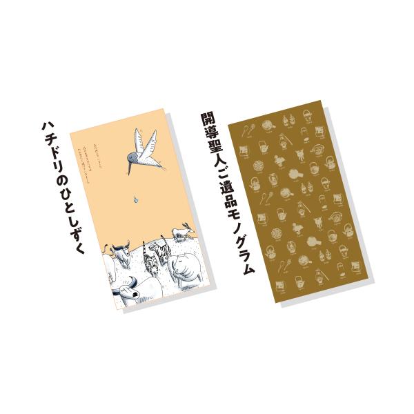 クリアファイル　ダブルポケット　抗菌　マスクケース　チケットケース　ハチドリ　モノグラム