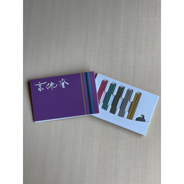 オリジナルな香り「京佛香」　線香　京都　老舗　松栄堂謹製　仏教　5種類　アソート　贈答　ギフト　プレ...