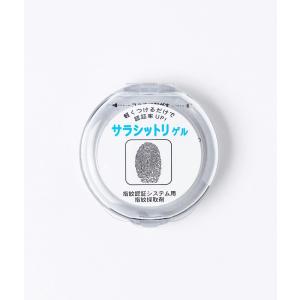 指紋認証認識クリーム サラシットリゲル 内容量5ml｜hbsshop