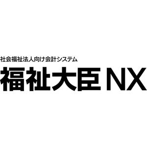 応研 福祉NXクラウド　1ライセンス版