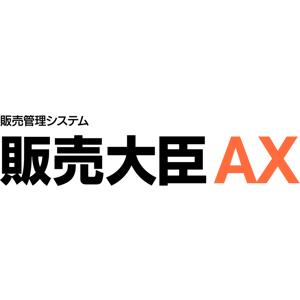 応研 販売AXクラウド　1ライセンス版｜hbsshop