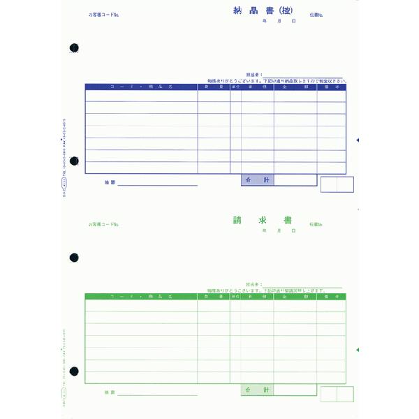 OBC 奉行サプライ 4110 単票納品書7行 商奉行