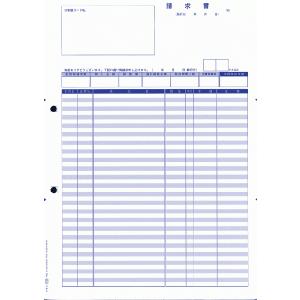 OBC 奉行サプライ 4126 単票明細請求書 商奉行