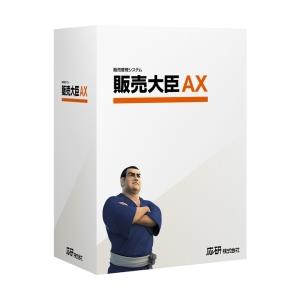 応研 販売大臣AX Super スタンドアロン｜hbsshop