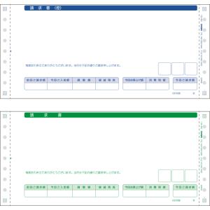 応研 UR-003 請求書 合計式 2P 1000枚入 ドットプリンタ対応 連続用紙 販売大臣｜hbsshop