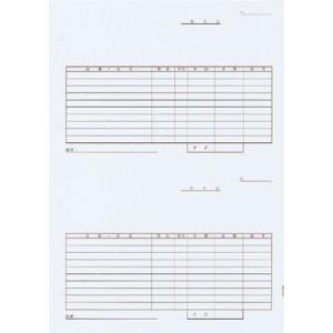 ピーシーエー PCA サプライ PA1008G 汎用伝票 (2面式) 500枚