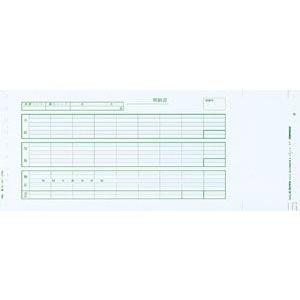 ピーシーエー PCA サプライ PA111G 給与明細封筒 口開き式 250枚
